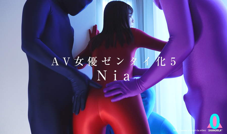 【HD】AV女優ゼンタイ化5 Nia　サンプル画像05