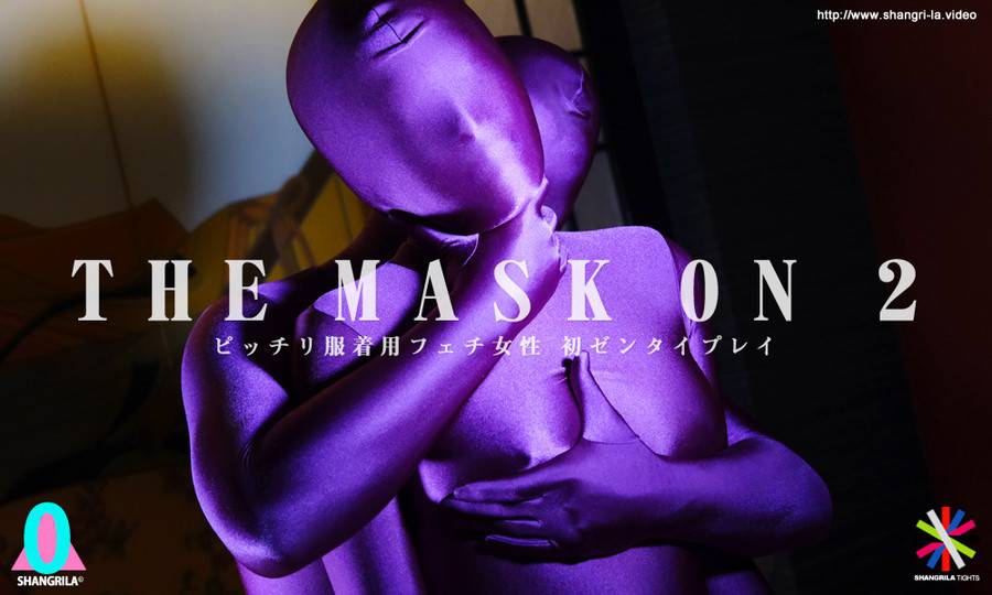 【HD】THE MASK ON 2　サンプル画像08