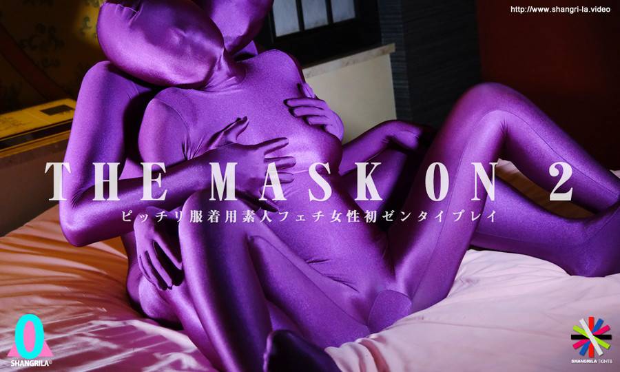 【HD】THE MASK ON 2　サンプル画像09