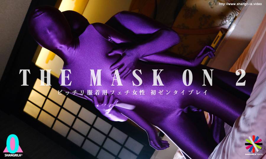 【HD】THE MASK ON 2　サンプル画像10