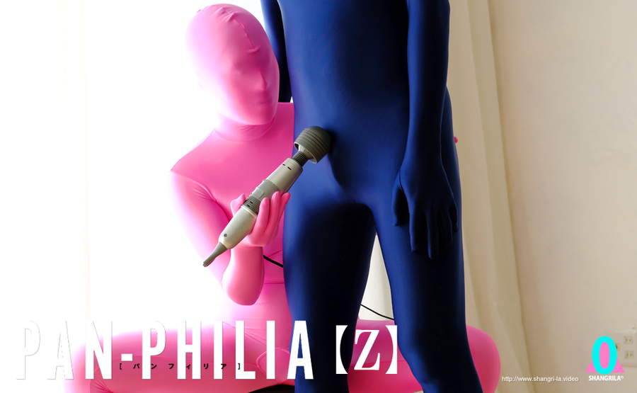 【HD】PAN-PHILIA【Z】 辻さくら　サンプル画像07