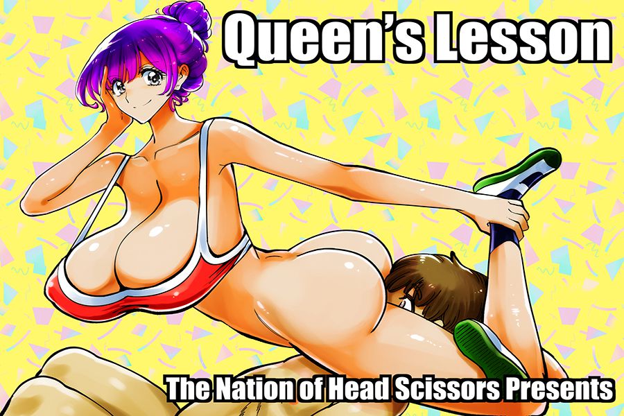 Queen’s Lesson　サンプル画像01