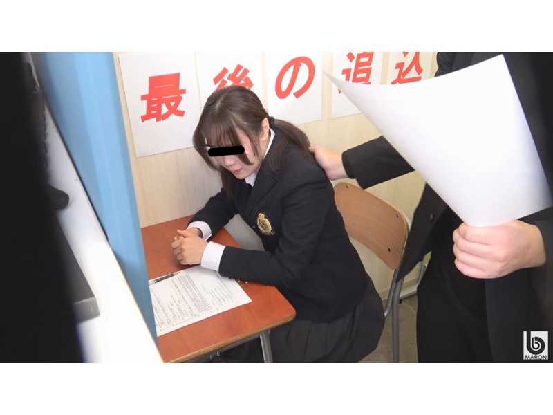 個別学習塾 接写まんこ照射オナニー サンプル画像9