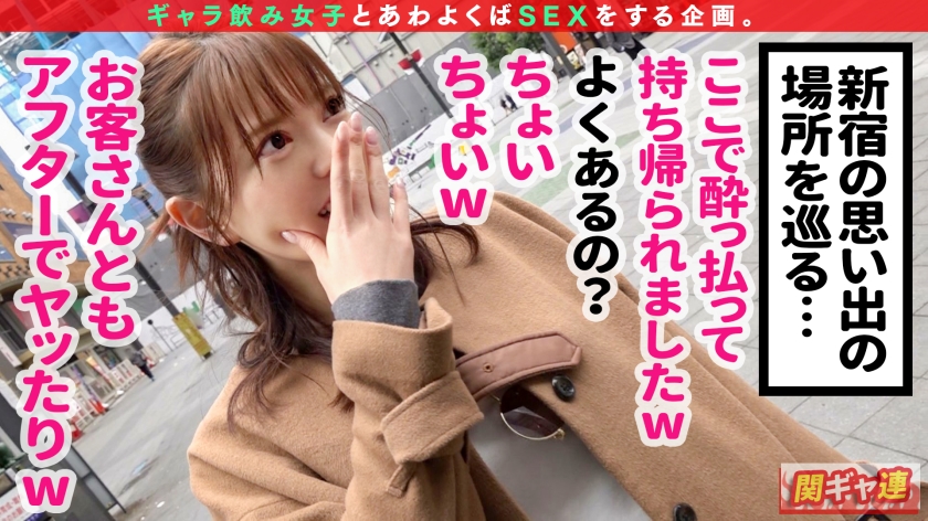 【Gカップ神スタイルキャバ嬢と歌舞伎町パーティーセックス！！　サンプル画像5